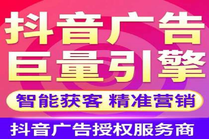 竞价广告的投放效果评估：以某教育机构为例