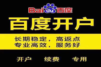 真实案例：如何利用渠道开户返点提升用户留存率