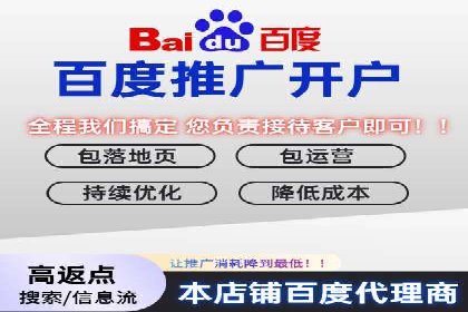 百度竞价包年推广助力企业品牌塑造