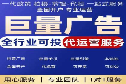 案例解读：SEM运营托管如何提升转化率